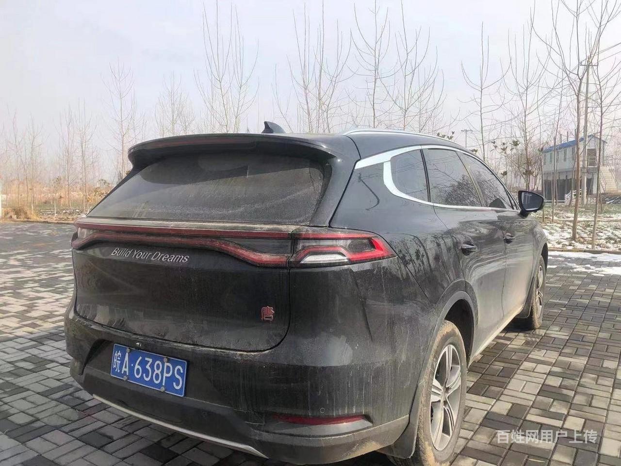 到期2020年比比亚唐20t高配抵押车