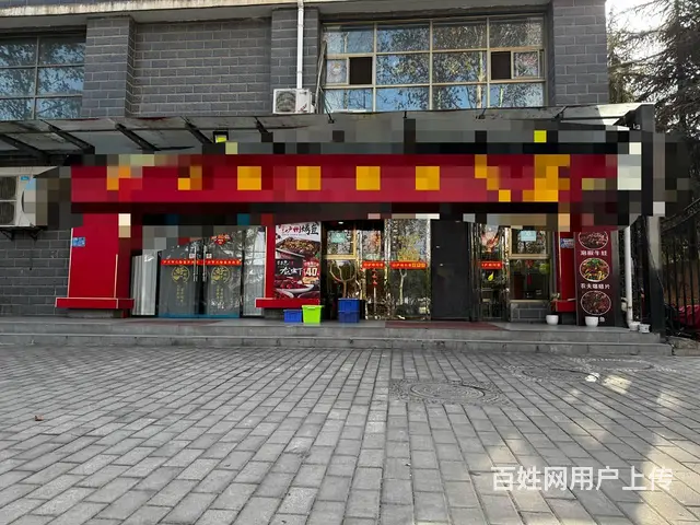 （宝鸡同城推广）转让铁五处宝光集团对面400平中餐馆 - 图片 5