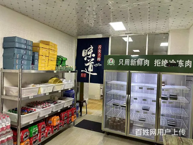 城南新区总寨临街火锅烤肉外卖店转让 - 图片 2
