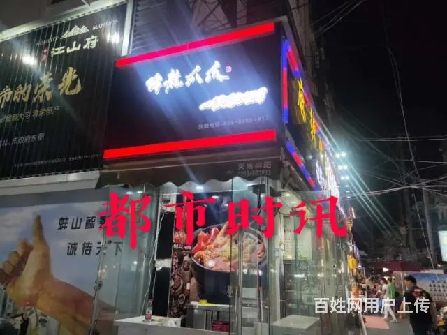 【都市时讯优选推荐】百货大楼小吃街旺铺转让 - 图片 1