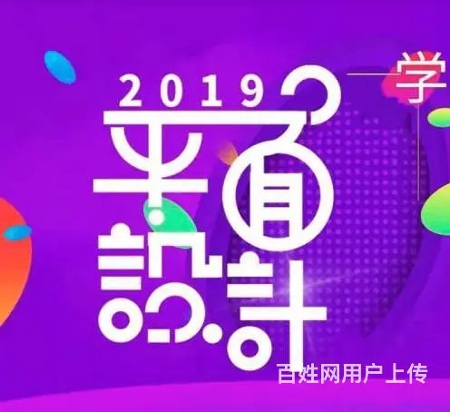 ：word EXE PPT%兰州3dmax培训 - 图片 2