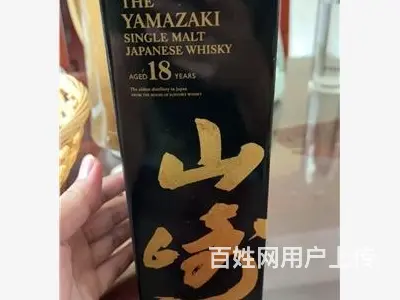 珠海全款收货兔年茅台生肖酒瓶回收收费标准 - 图片 2