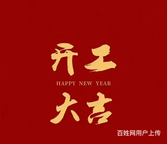 湖心路口商业用地占地12300平，可以建酒店，容积率2.5 - 图片 1