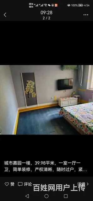 1楼～1楼～1楼 - 图片 5