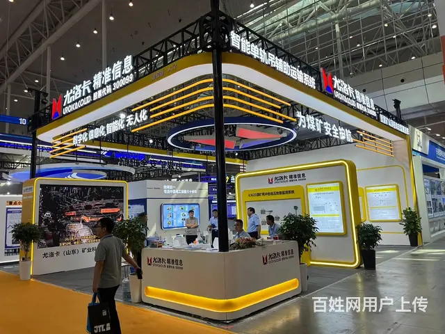 亚欧博览会 农博会 矿博会 文旅展 展台特装搭建 - 图片 1