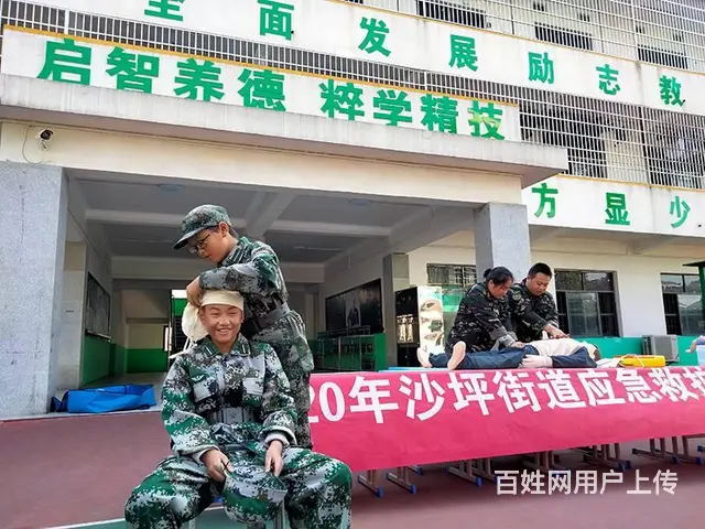 四川雅安少管所 不听话孩子管教机构联系电话 - 图片 5