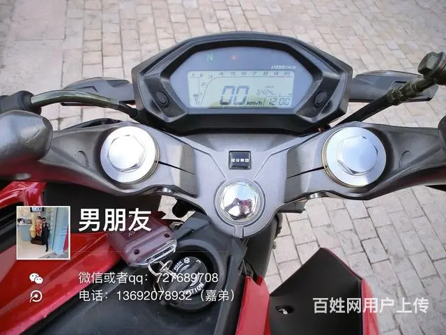 2017年12月购买暴风眼链条6档位街车，合格证齐 - 图片 9