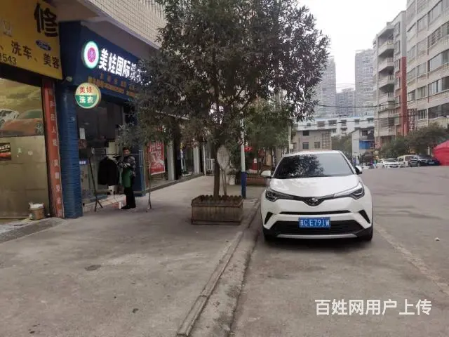 马家湾共青小区盈利8年汽车美容店转让 - 图片 6