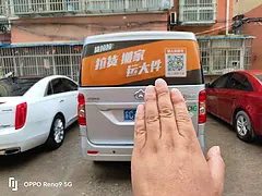 睿行 2023款 睿行M60 1.6手动 标准型