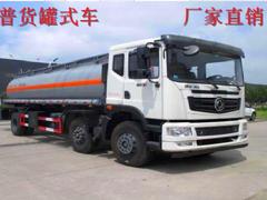 潍坊废机油罐式运输车 润滑油罐式运输车食用油运输车