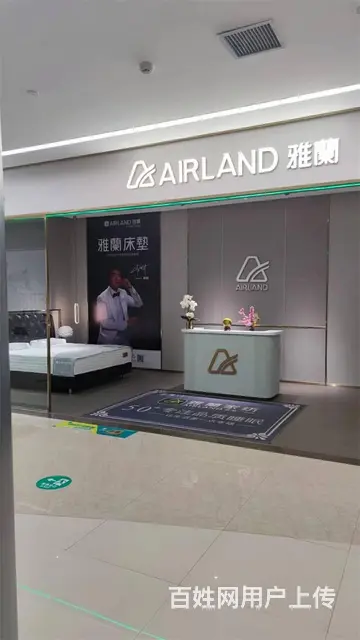 (同城搜铺网免费找店)喜盈门309平雅兰家居转让 - 图片 2