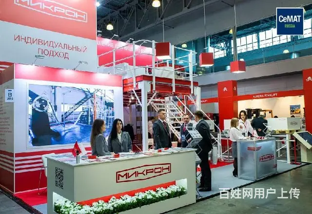 俄罗斯展会俄罗斯仓储设备及物流展 - 图片 6