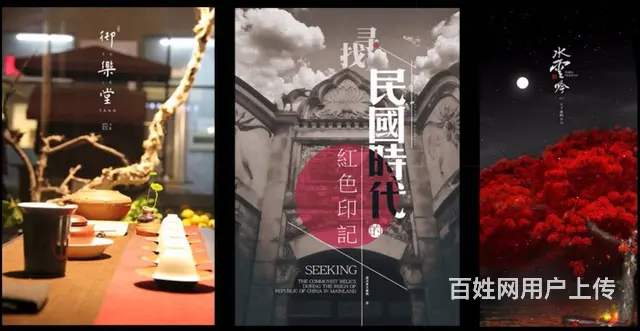 海南广告海报设计 海南单页画册制作 海南名片设计 - 图片 7