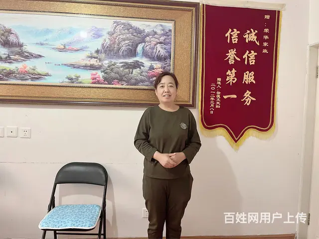 求职照顾一位或两位老人 - 图片 1