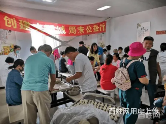 长春市敬老院联系电话 - 图片 3