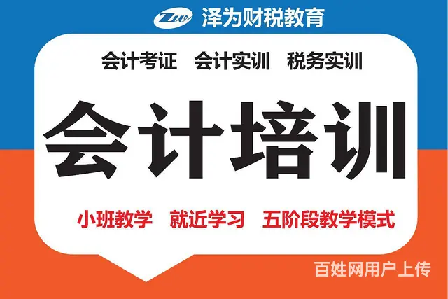 小西门零基础学会计 - 图片