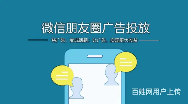 想做互联网广告代理，应该怎么做？利润有多少 - 图片