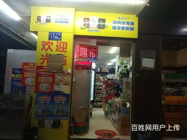 非诚勿扰 - 图片 2
