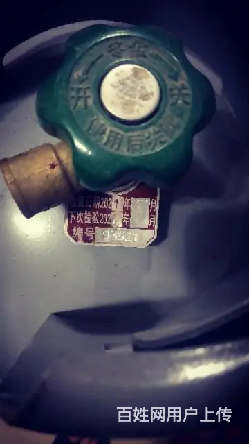 液化气罐急卖 - 图片 2