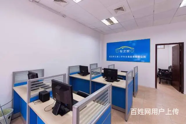 高价收购各种品牌机动车 - 图片 3
