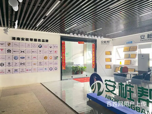（个人转让）成熟品牌充电桩,长沙代理商：公司出售,股权转让 - 图片 4