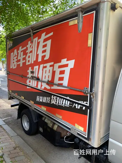 油汽两用展翼厢式货车 - 图片 2