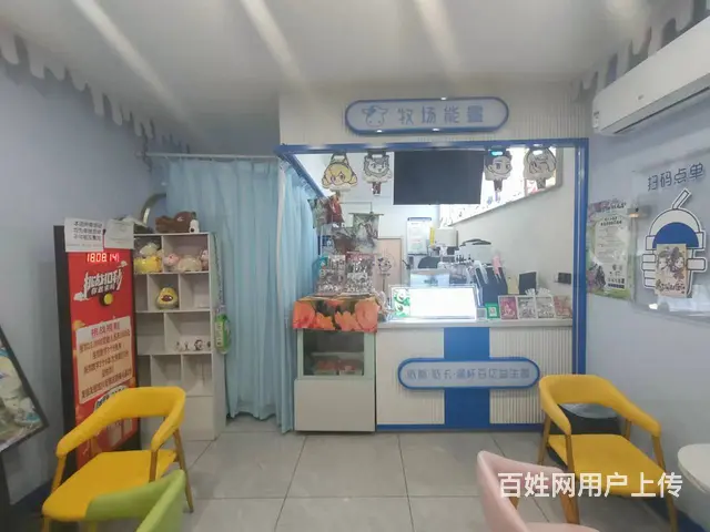 学院路柏林四季饮品店出兑 大学围绕 - 图片 3