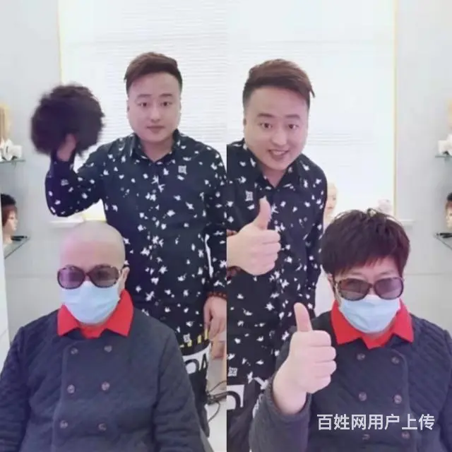 吉林市补发假发明星店 - 图片 3