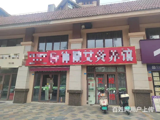 （51旺铺推荐）紫园180平养生馆转让 - 图片 1