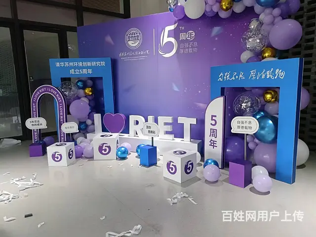 苏州专业背景舞台灯光音响道具展架会议资料印刷免费送 - 图片 4