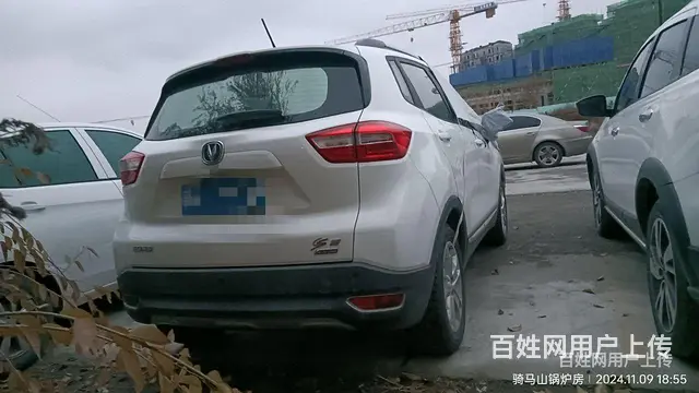 长安CS15 2016款 1.5 手动 时尚版 - 图片 1