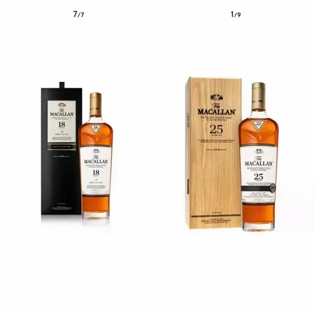 揭阳轩尼诗李察酒瓶回收 - 图片 2