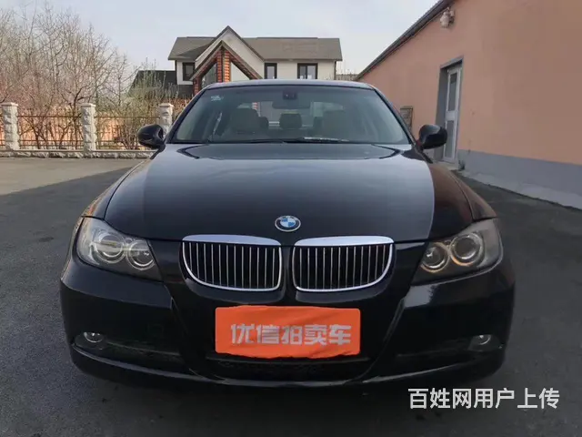 全款大本09年宝马325 - 图片 1