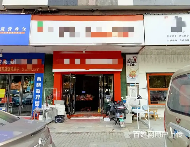 （老板本人）（好消息）大型小区出入口临街超市优价转让5699 - 图片 1