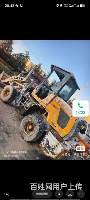 小铲车两年车 白灰厂倒闭 原车轮胎铲斗 - 图片