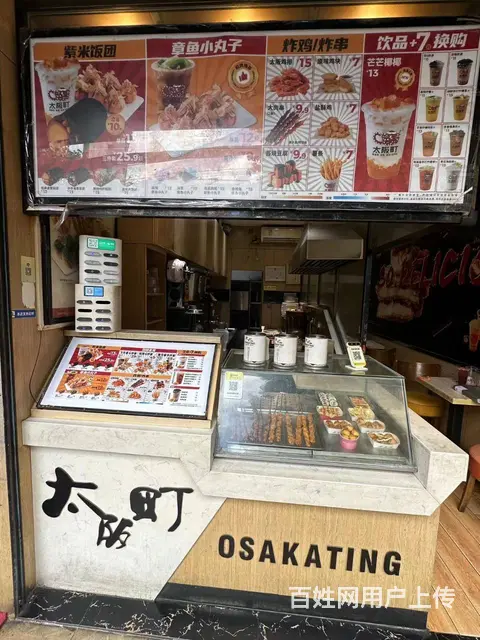 （51旺铺推荐）红土坎70平餐饮店转让 - 图片 8