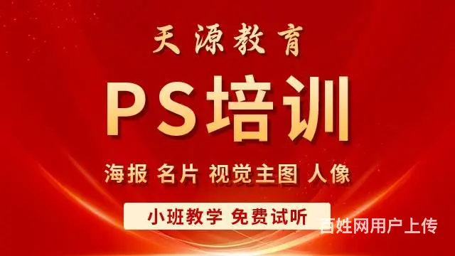 兰州附近哪有平面设计培训班 平面设计精品班电脑培训 - 图片 1