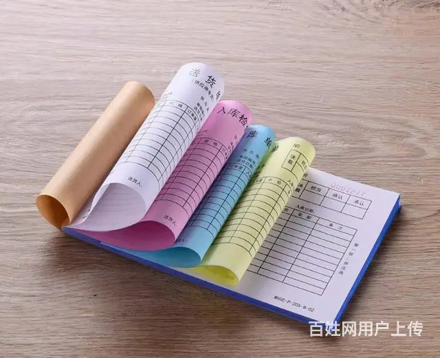 本地印刷特价_一站式服务 - 图片 2