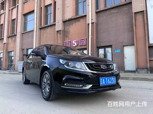 吉利 远景 2017款 1.5 手自一体 幸福版 - 图片 2