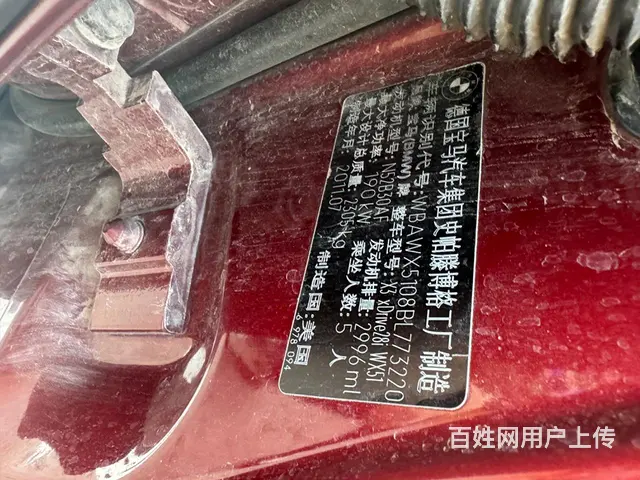 宝马X3 2011款 X3 xDrive28i 3.0 手自 - 图片 6