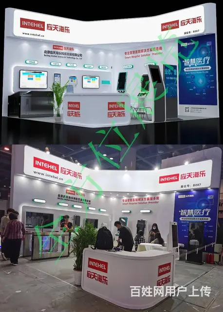 急需会务会展专员/经理，有房补，有员工体检 - 图片 6