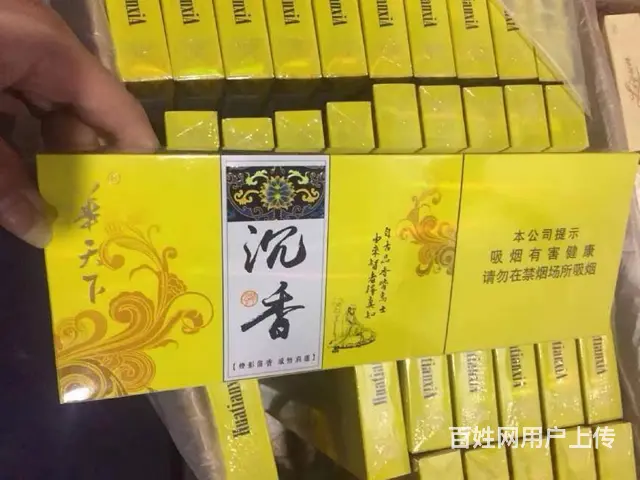双中支烟酒回收价格 中华烟回收多少钱 - 图片 2
