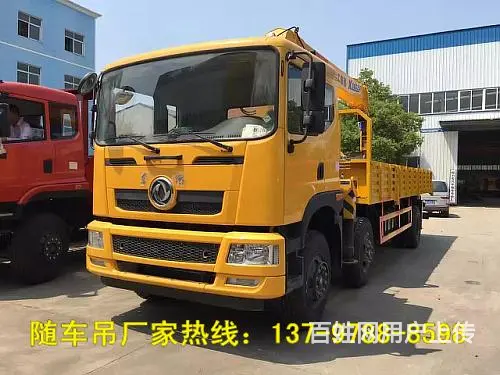 东风12吨徐工随车吊厂家直销13797888598 - 图片 5