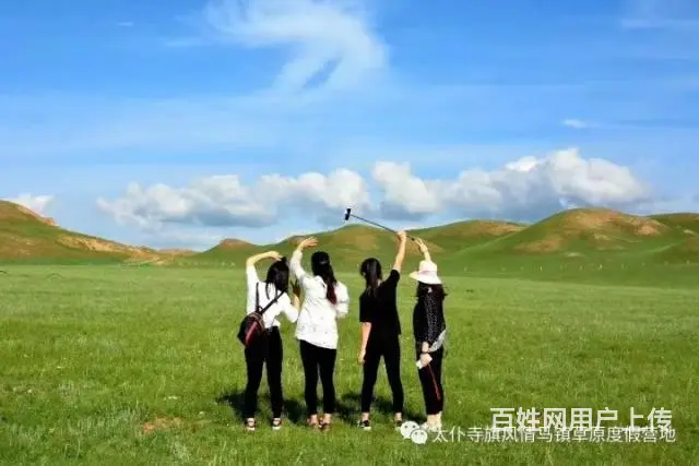 草原旅行 - 图片 4