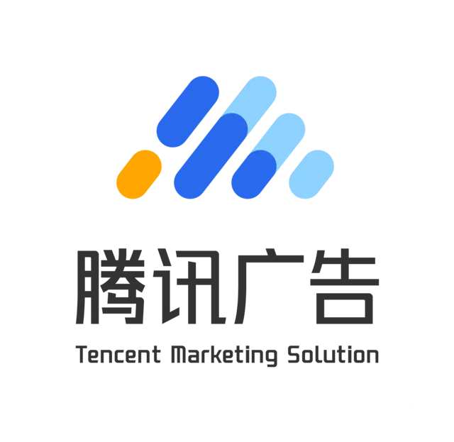 海南腾讯广告服务商-海口三亚朋友圈广告助力企业营销 - 图片 1