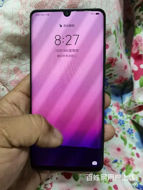 出售华为p30 Pro - 图片 2