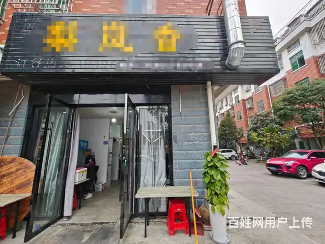（易转推荐）义乌童店3区客流量大热闹地段外卖店转让 - 图片 1