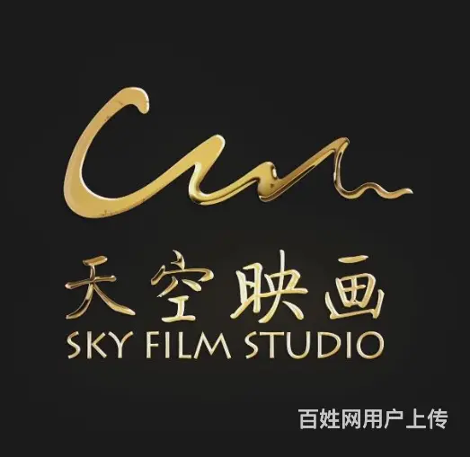 新疆乌鲁木齐宣传片制作 - 图片 1