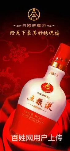 孝昌县回收茅台酒多少折扣孝昌县回收烟酒欢迎访问 - 图片 4