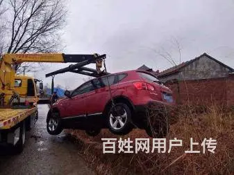 常州本地的拖车服务热线是多少 - 图片 5